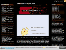 Tablet Screenshot of gearsofwar.blog.hu