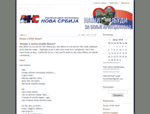 Tablet Screenshot of novasrbijaar.blog.rs