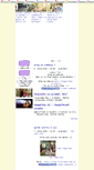 Mobile Screenshot of lowe-nett.blog.cz